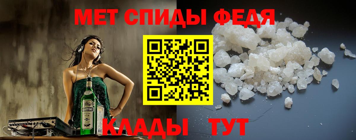АМФЕТАМИН  Вход с VPN  АМФ  Amphetamine Розовый  Донецк 