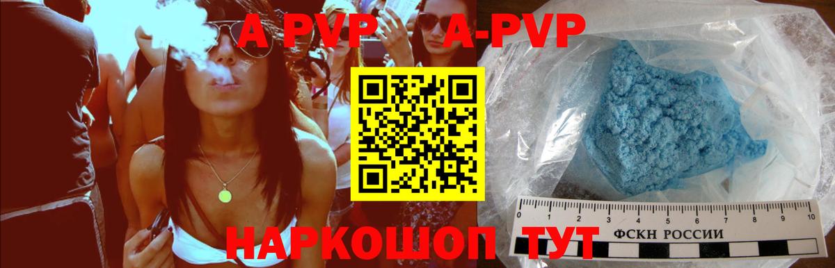 Донецк  Alfa_PVP  где можно купить наркотик  Вход с VPN  А ПВП Соль  Alpha-PVP Соль  Alfa_PVP СК КРИС 