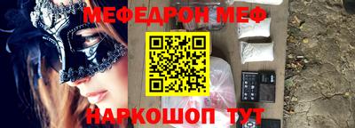 экстази Кунгур