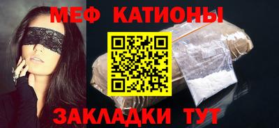 мефедрон VHQ Кулебаки