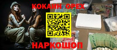 PSILOCYBIN Лесосибирск