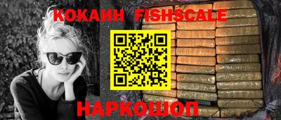 марихуана Ливны