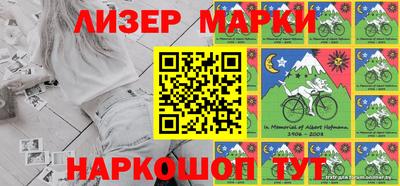 марихуана Ливны