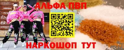 мяу мяу мука Кумертау