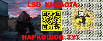 PSILOCYBIN Лесосибирск