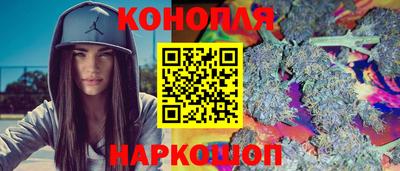 марихуана Ливны