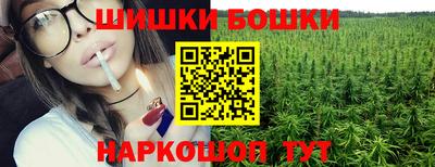 марихуана Ливны