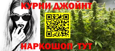 марихуана Ливны