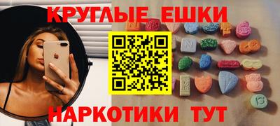 ECSTASY Ликино-Дулёво