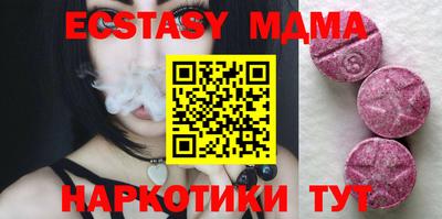 ECSTASY Ликино-Дулёво