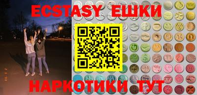 PSILOCYBIN Лесосибирск