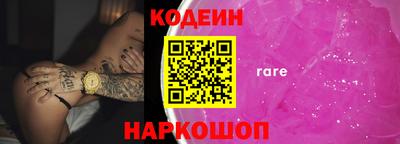 марихуана Ливны