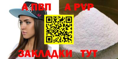 мяу мяу мука Кумертау
