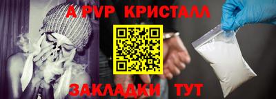 мефедрон VHQ Кулебаки