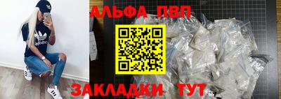 мефедрон VHQ Кулебаки
