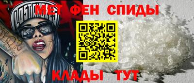 мефедрон VHQ Кулебаки