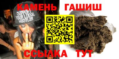 марихуана Ливны