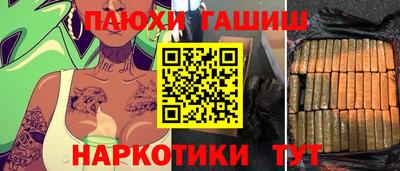 марихуана Ливны