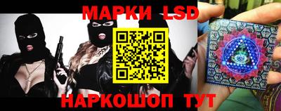 марихуана Ливны