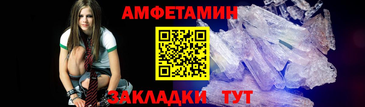 Первитин винт Донецк