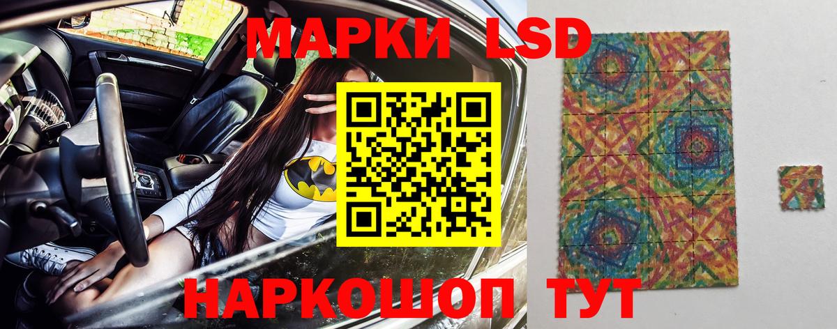 Марки 25I-NBOMe 1,8мг  Марки N-bome  Донецк  Вход с VPN 