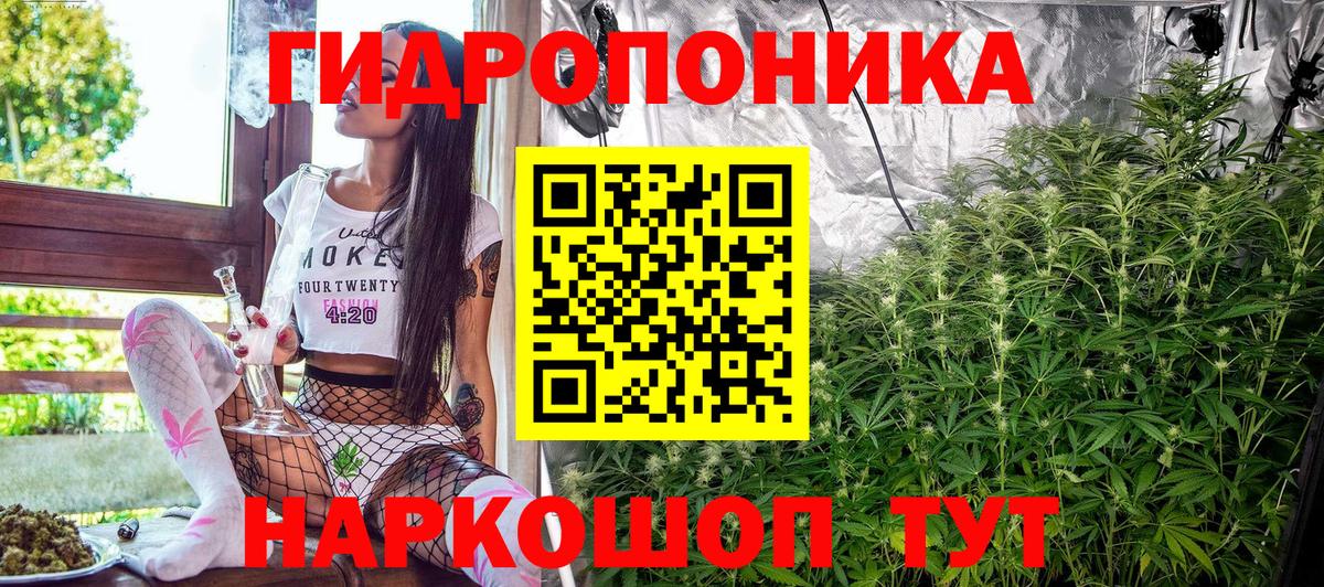 Каннабис THC 21% Донецк