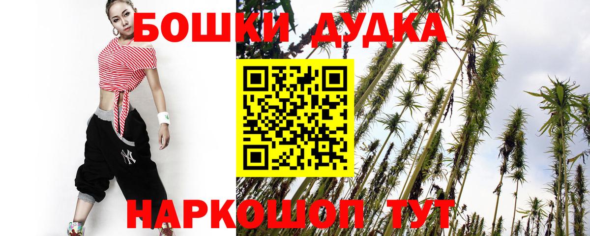 Канабис White Widow  Вход с VPN  Бошки марихуана конопля  Шишки марихуана LSD WEED  МАРИХУАНА OG Kush  Донецк 